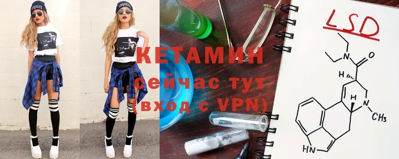 КЕТАМИН VHQ  Екатеринбург 