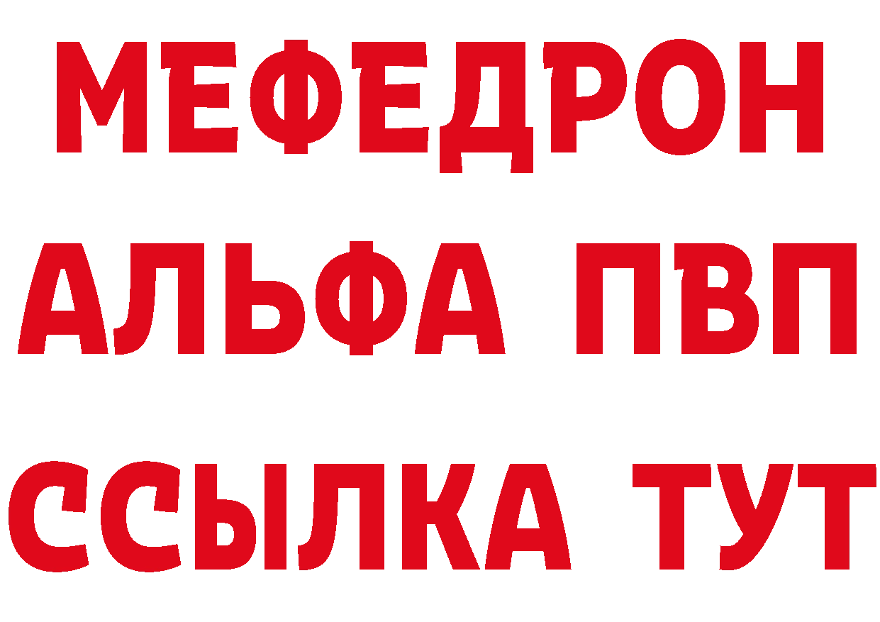 Героин VHQ сайт это ссылка на мегу Екатеринбург